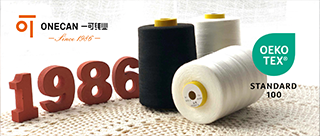 浙江一可线业科技有限公司