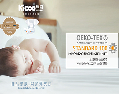 企业得到oeko证书有哪些优势好处?