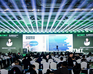 海恩斯坦出席第六届国际纺织新材料黑科技峰会，聚焦全球无氟环保新趋势